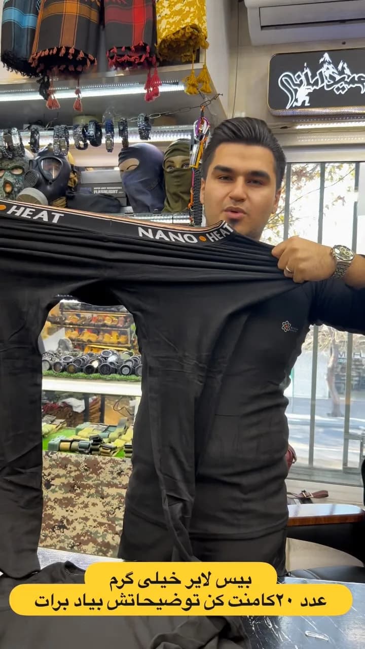 شلوار بیسلیر ضخیم، رنگ مشکی، شلوار مردانه جذب