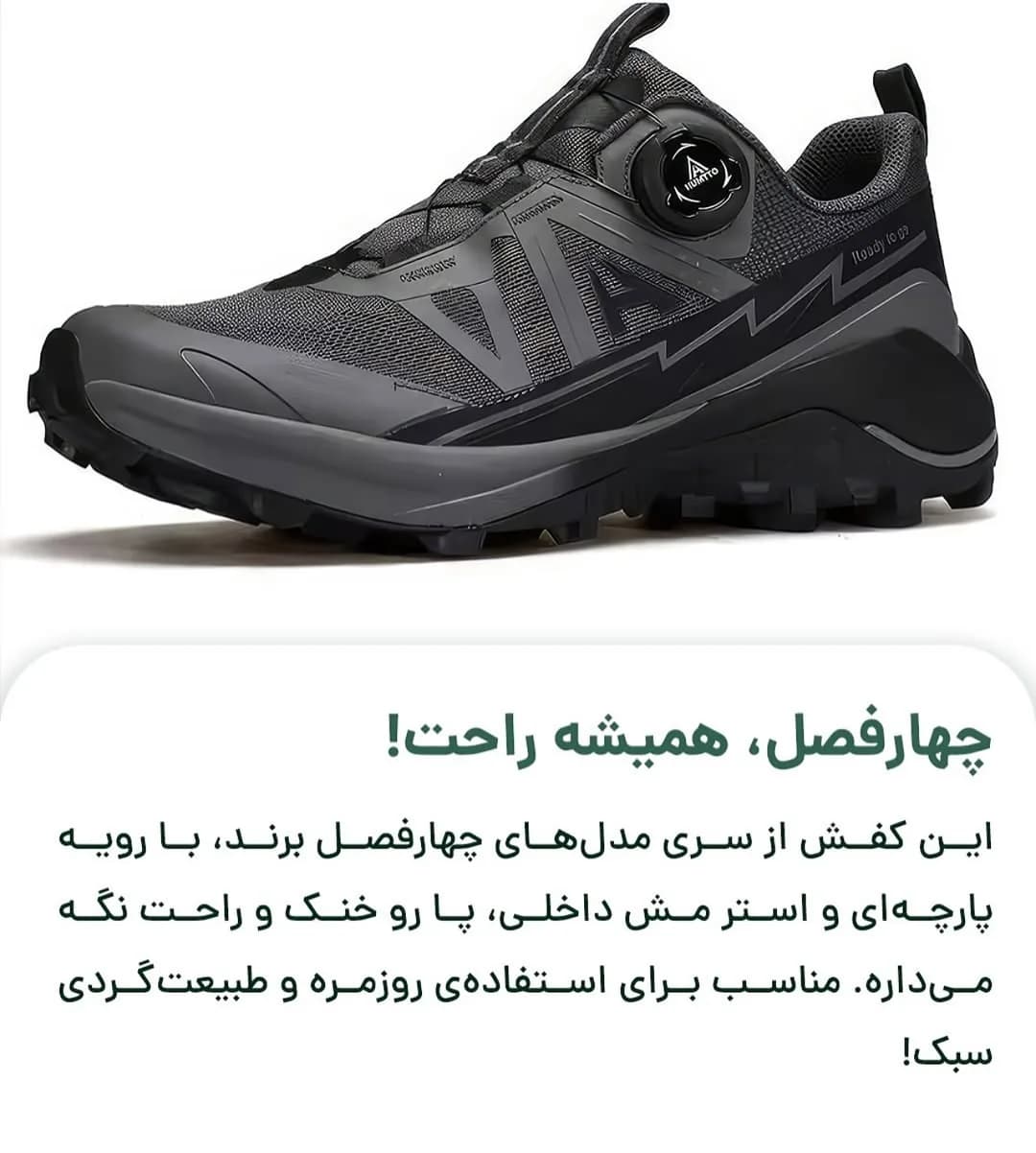 کفش چهارفصل هامتو، رنگ خاکستری و مشکی، جنس پارچه، اسپرت، بندکشی