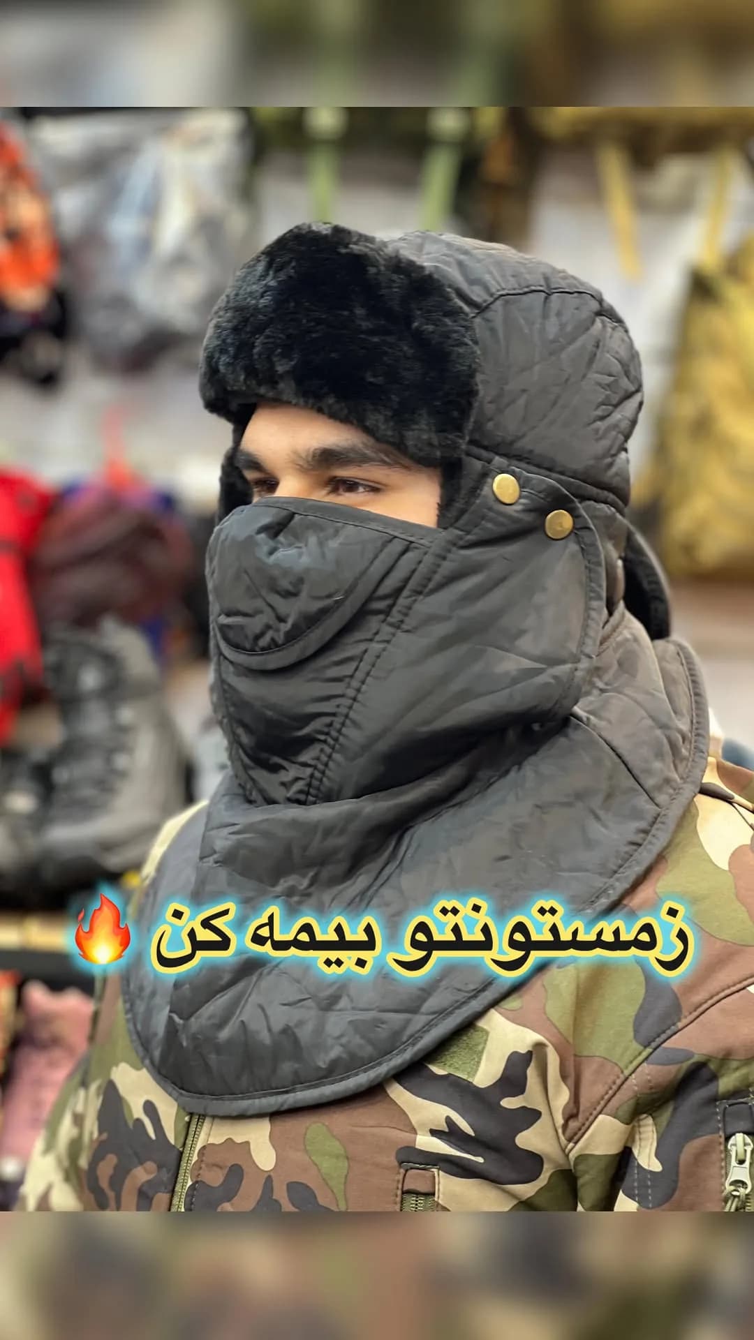کلاه خلبانی گردنیدار، رنگ مشکی و سبز، جنس پلاستیک و خز، پوشش کامل سر و صورت