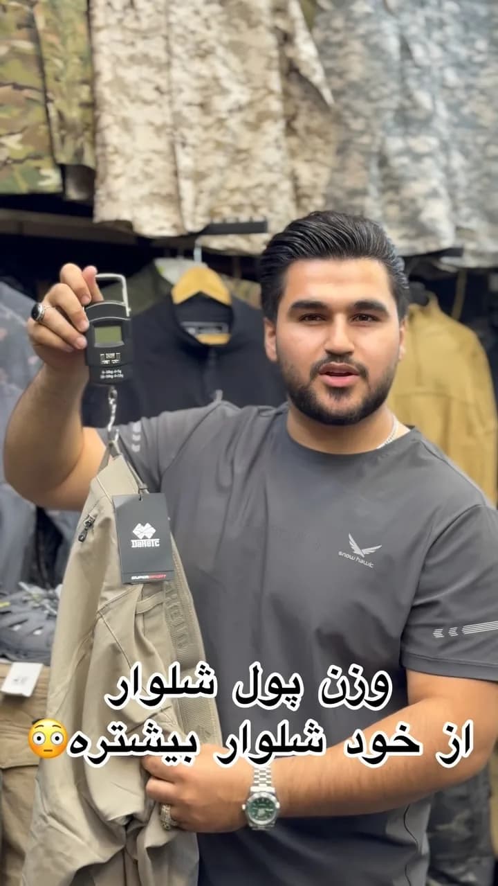 شلوار ترکینگ فشیون، رنگ کرم و خاکستری، جنس کتان، شلوار جیبدار راسته