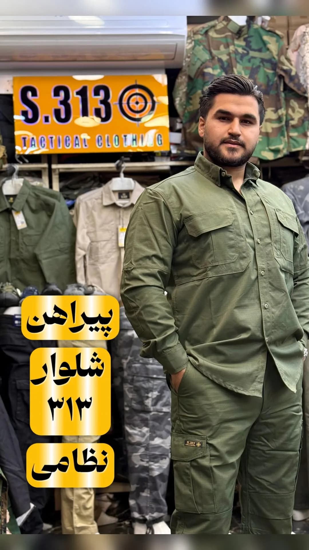 ست پیراهن و شلوار S.313، رنگ زیتونی، آستین بلند، جیبدار