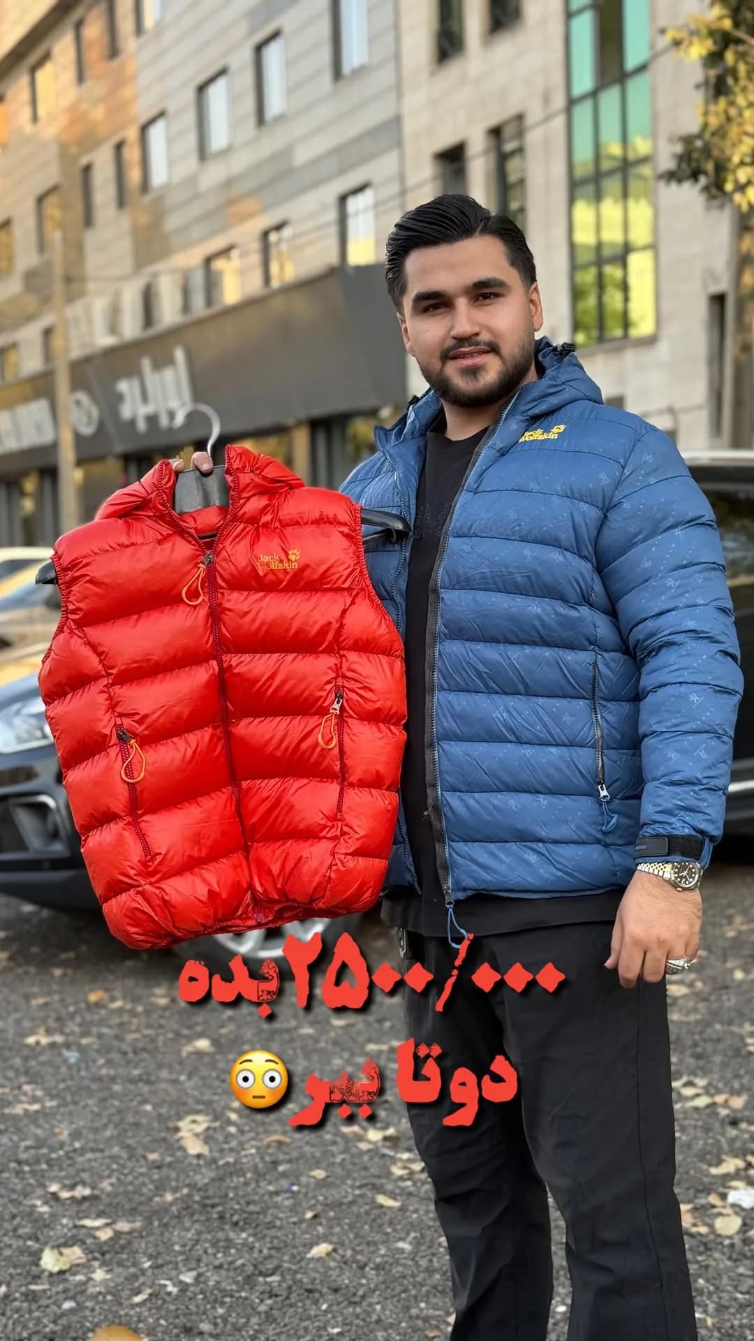 کاپشن پارچه شمعی جک ولف، رنگ آبی، کاپشن پفی کلاهدار