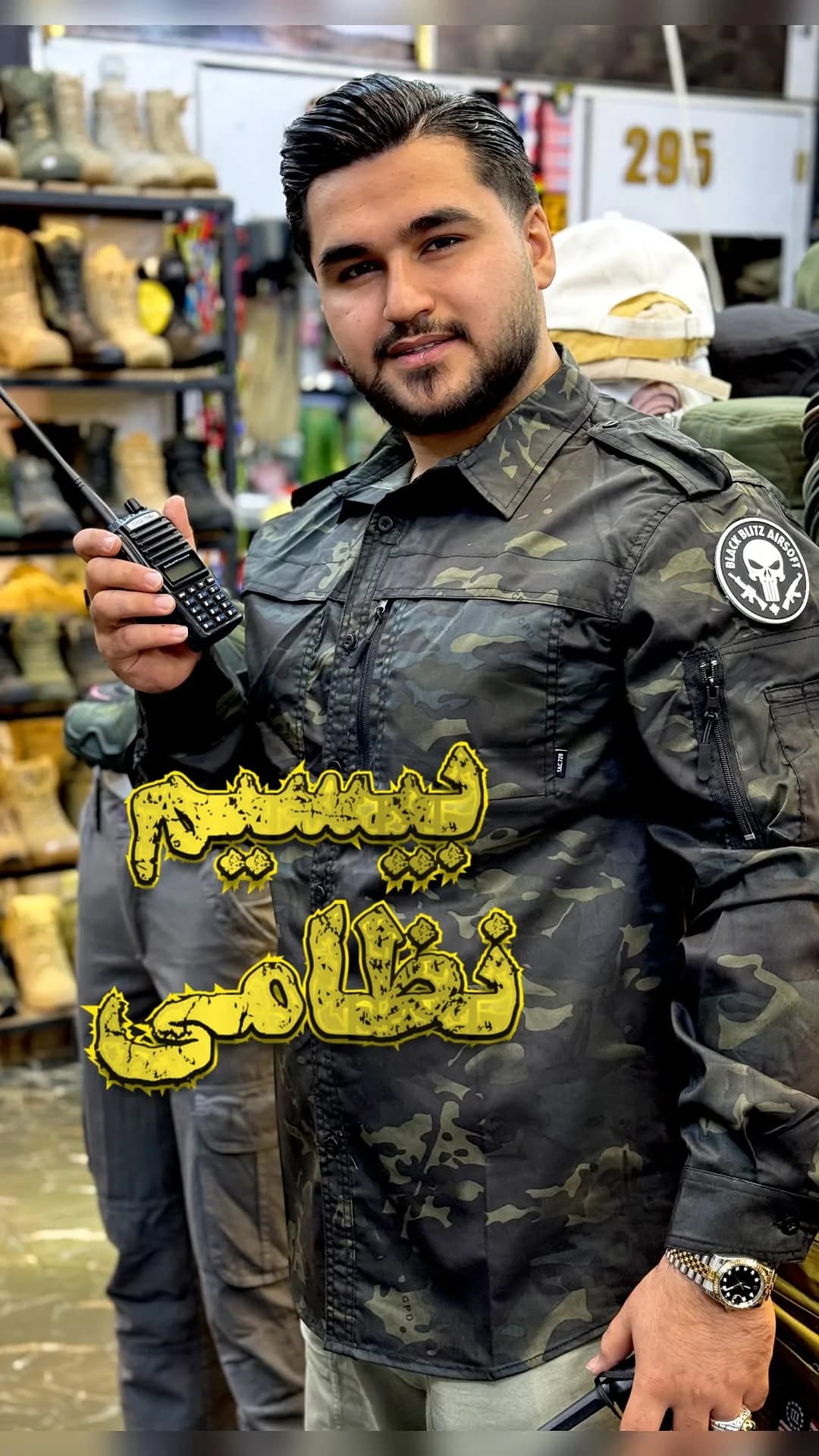 بیسیم دستی با آنتن و شارژر
