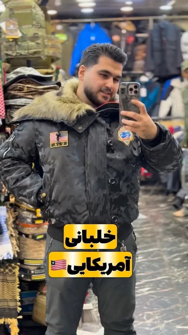 کاپشن خلبانی آمریکایی، رنگ مشکی و خاکی، جنس برزنت، طرح استتار، کاپشن کلاه‌دار خزدار