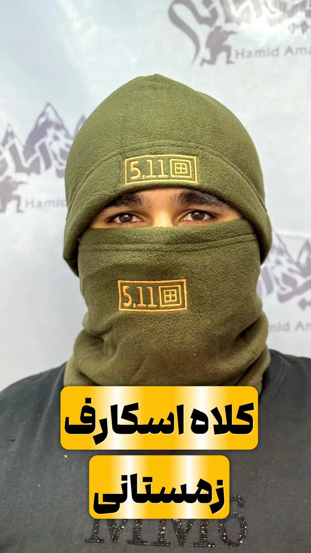 کلاه اسکارف زمستانی پلار، رنگ زیتونی، پوشیدنی سر و گردن