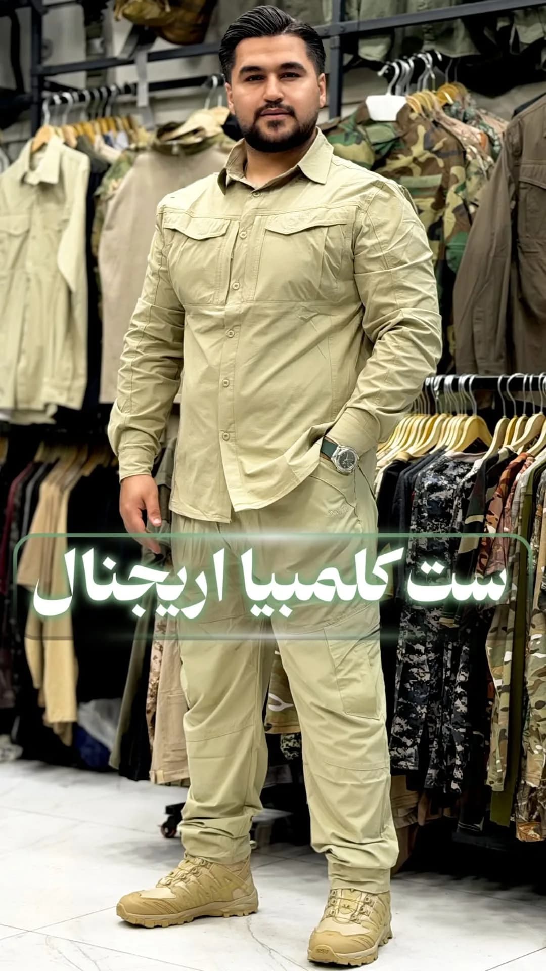 ست پیراهن و شلوار کلمبیا، رنگ کرم، جنس کتان، پیراهن آستین‌بلند و شلوار