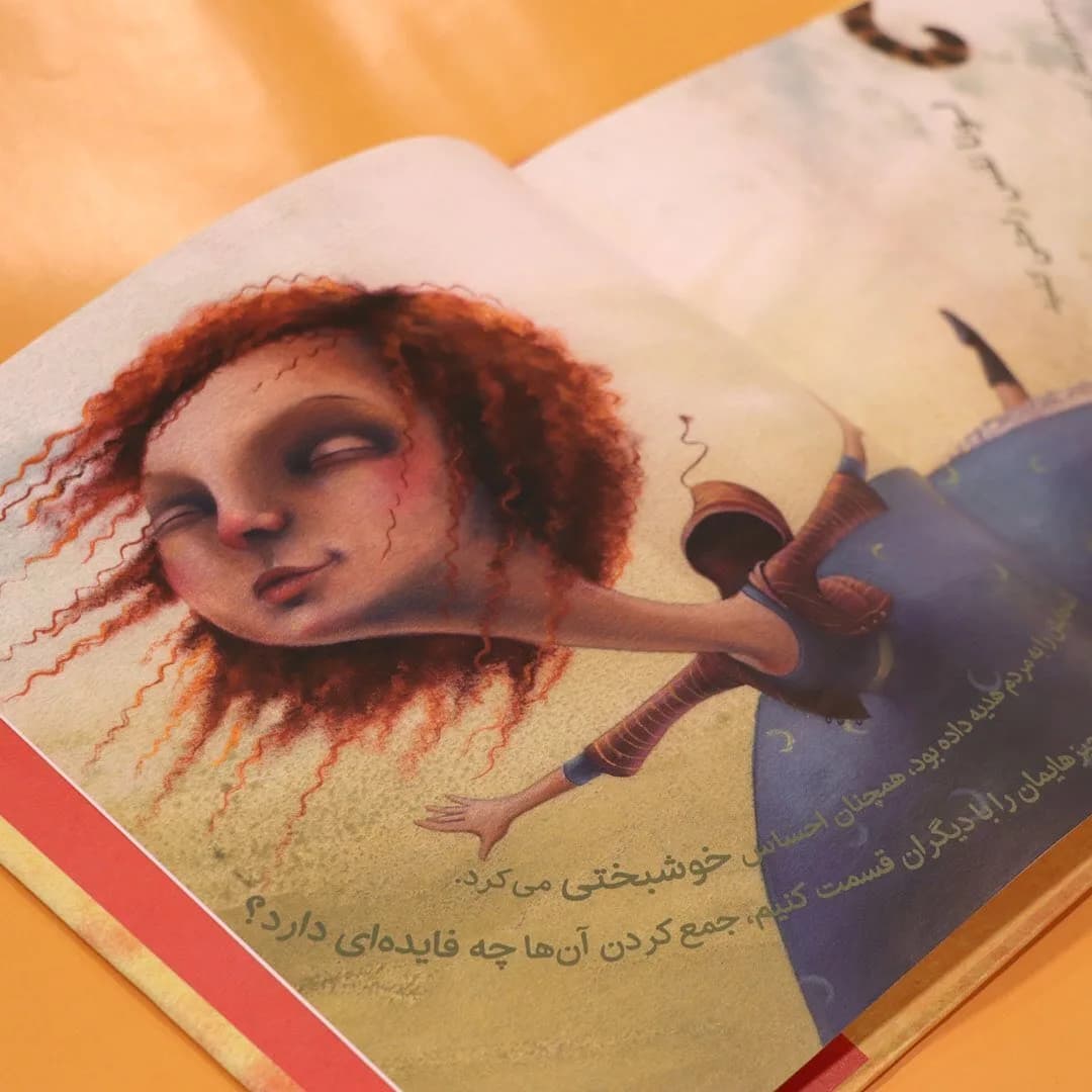 کتاب لونای کلمه جمعکن — رنگ نارنجی — نمای جزئیات — لونای کلمهجمعکن