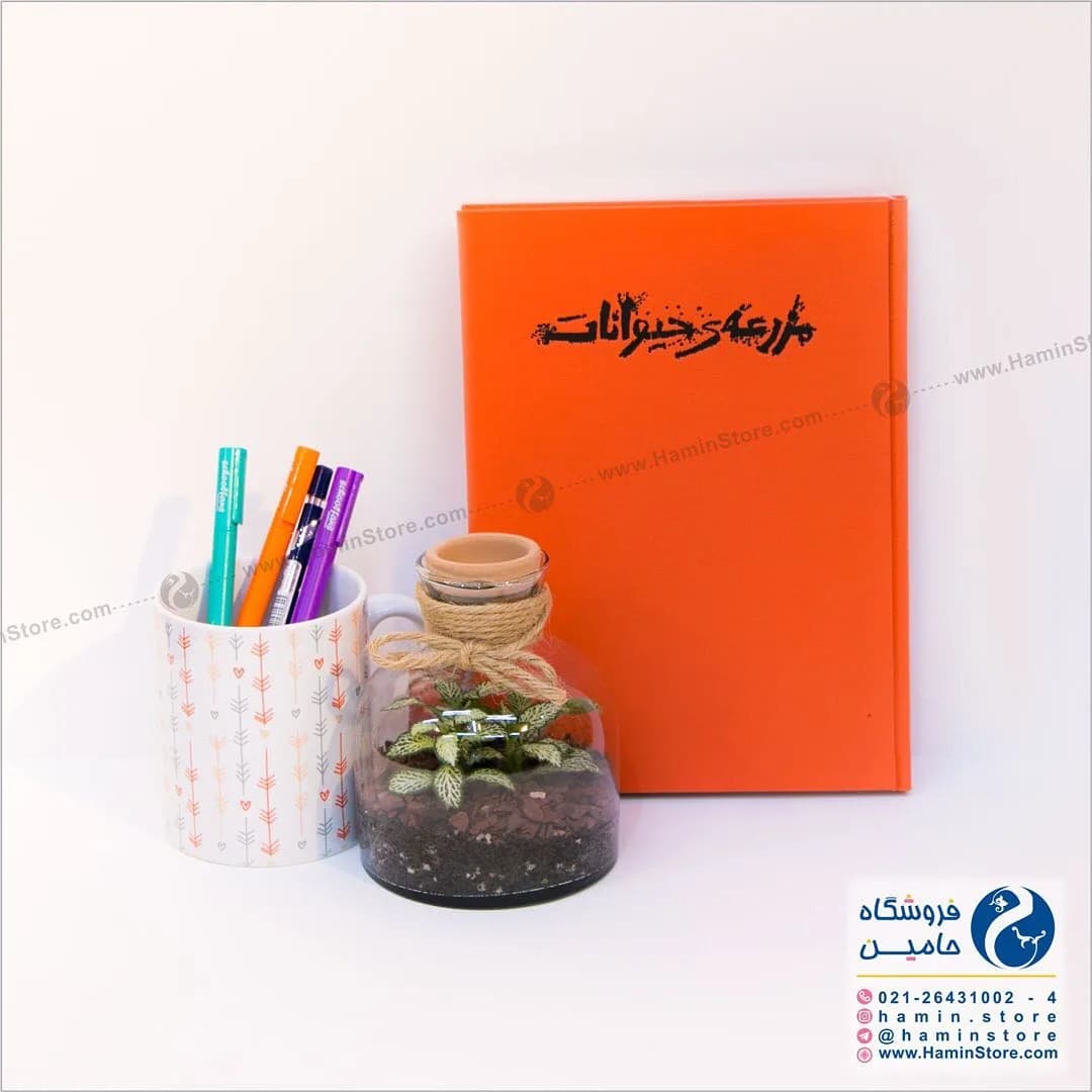 کتاب مزرعه حیوانات