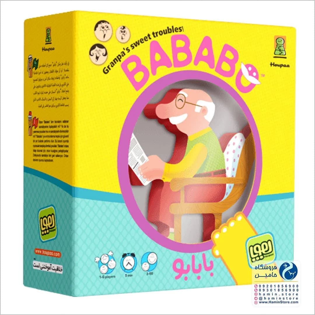 بازی فکری بابابو، رنگ زرد، آبی و قرمز، جنس مقوا، جعبه‌ای رومیزی