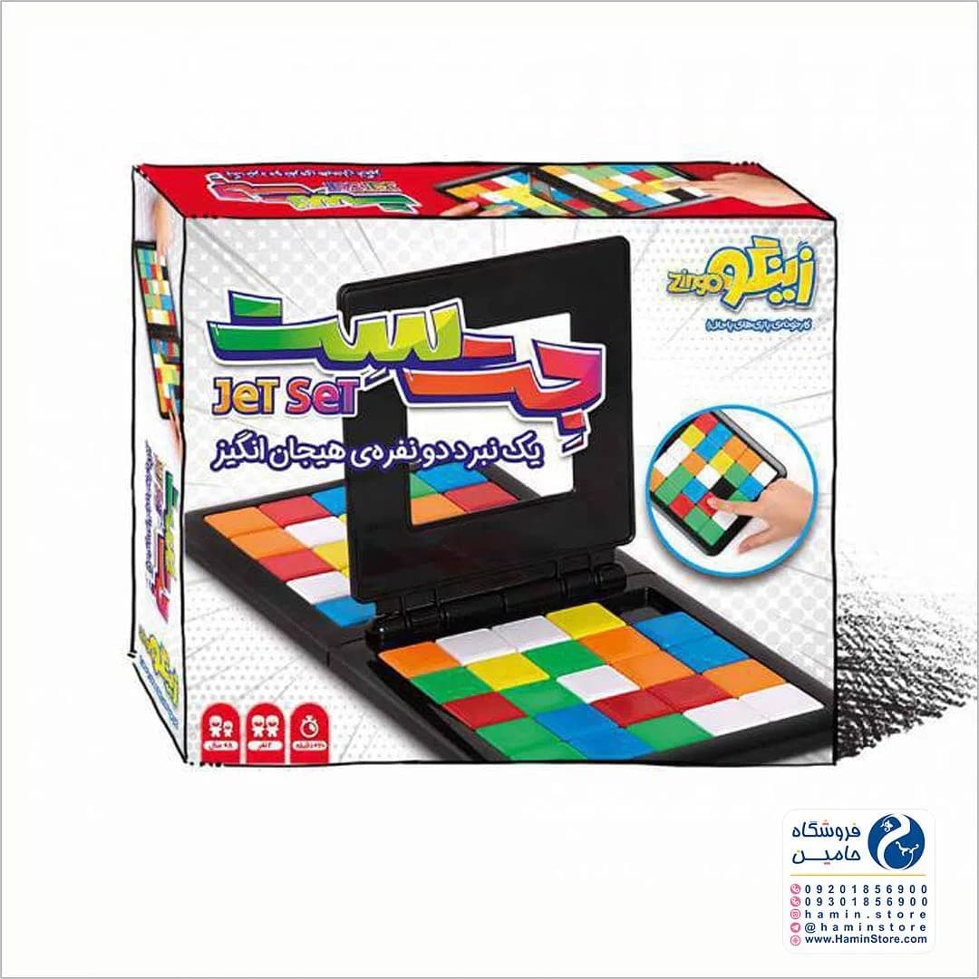 بازی فکری جت ست، رنگ قرمز، مشکی و رنگی، جنس پلاستیک، بازی فکری دو نفره