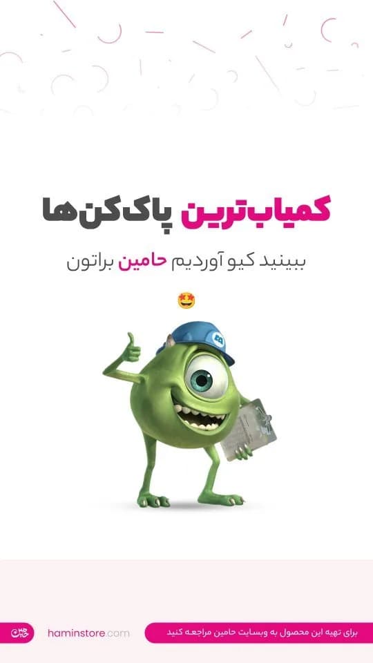 پاک‌کن فانتزی، رنگ سبز و آبی، جنس پلاستیک، طرح شخصیت کارتونی، فانتزی کارتونی