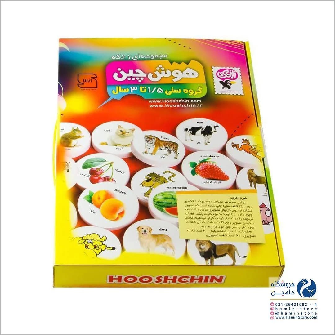 بازی آموزشی هوش چین، رنگ زرد و سفید، جنس مقوا، جعبه‌ی بازی فکری