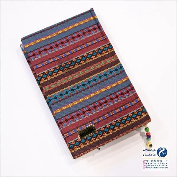 سالنامه ۹۹ جلد پارچه‌ای