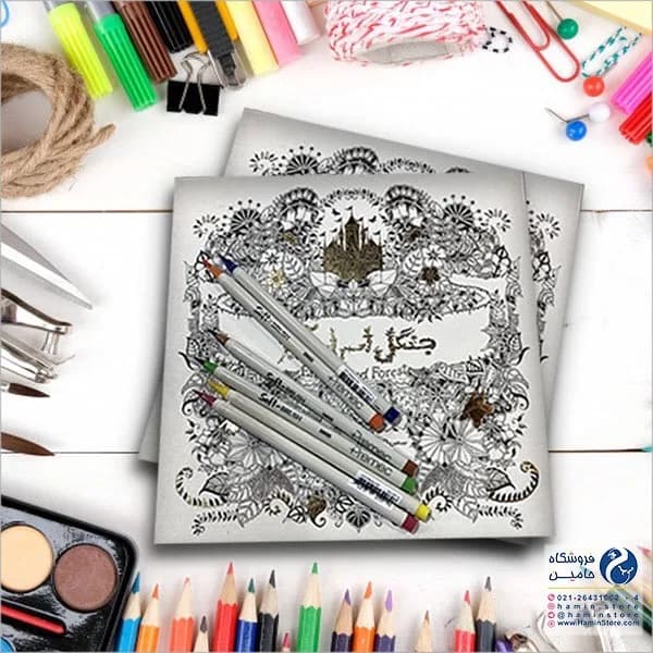 کتاب رنگآمیزی