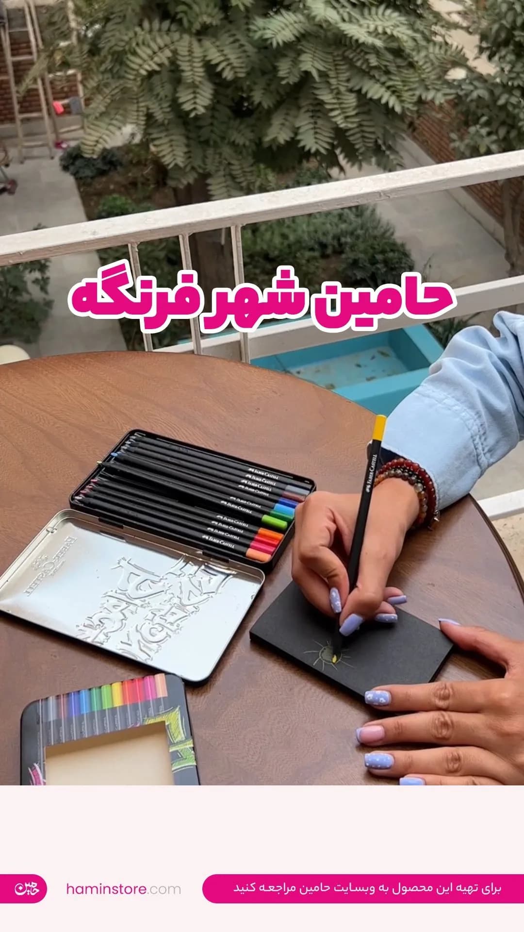 مداد رنگی بلک ادیشن فابرکاستل، رنگ مشکی، جنس فلز و چوب، جعبه فلزی مقوایی