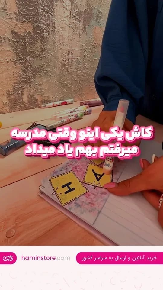 ماژیک، رنگ سفید، جنس پلاستیک، استوانه‌ای