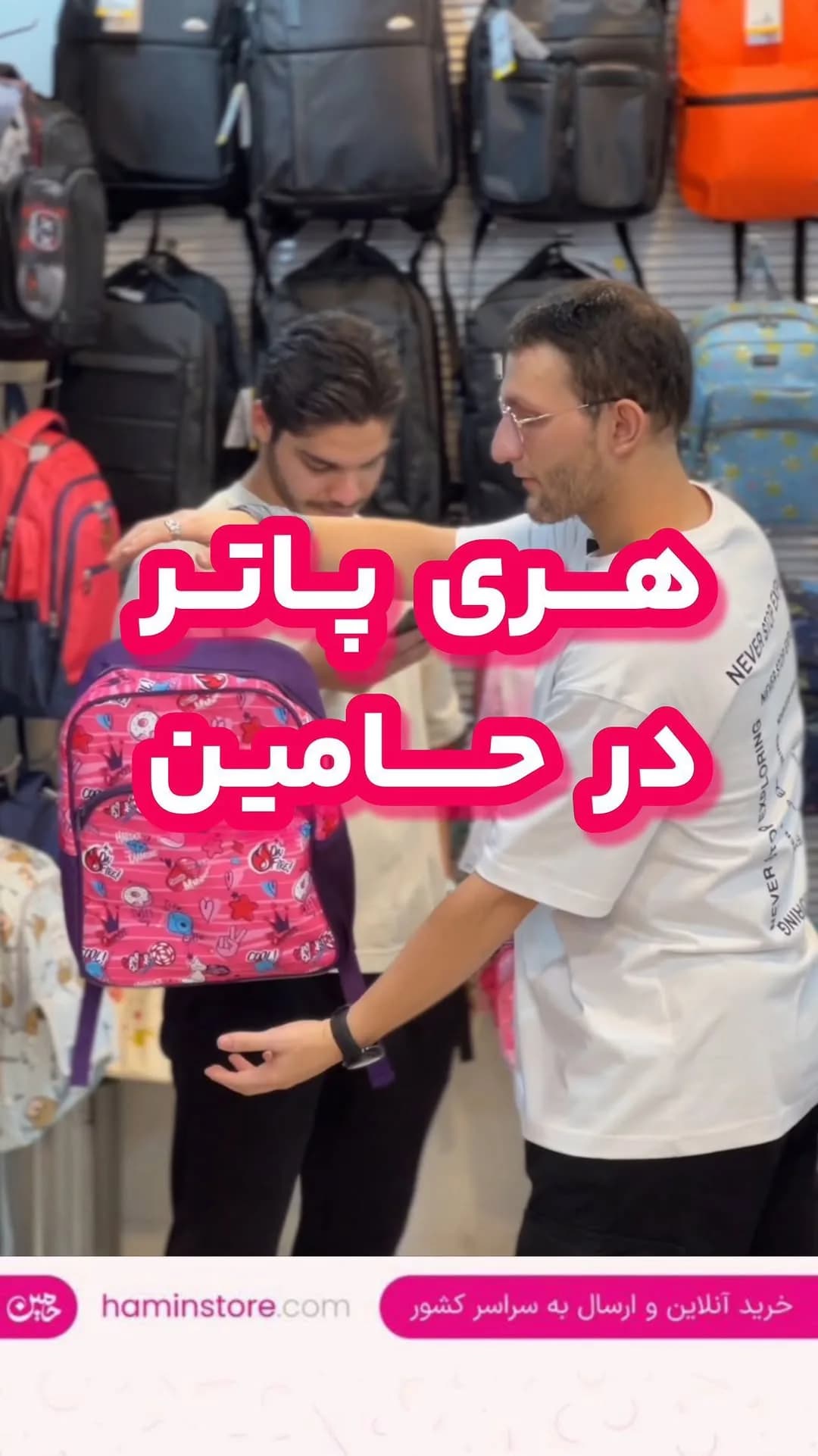 کوله‌پشتی، رنگ صورتی و بنفش، جنس پارچه، طرح شخصیت کارتونی، کوله بچگانه