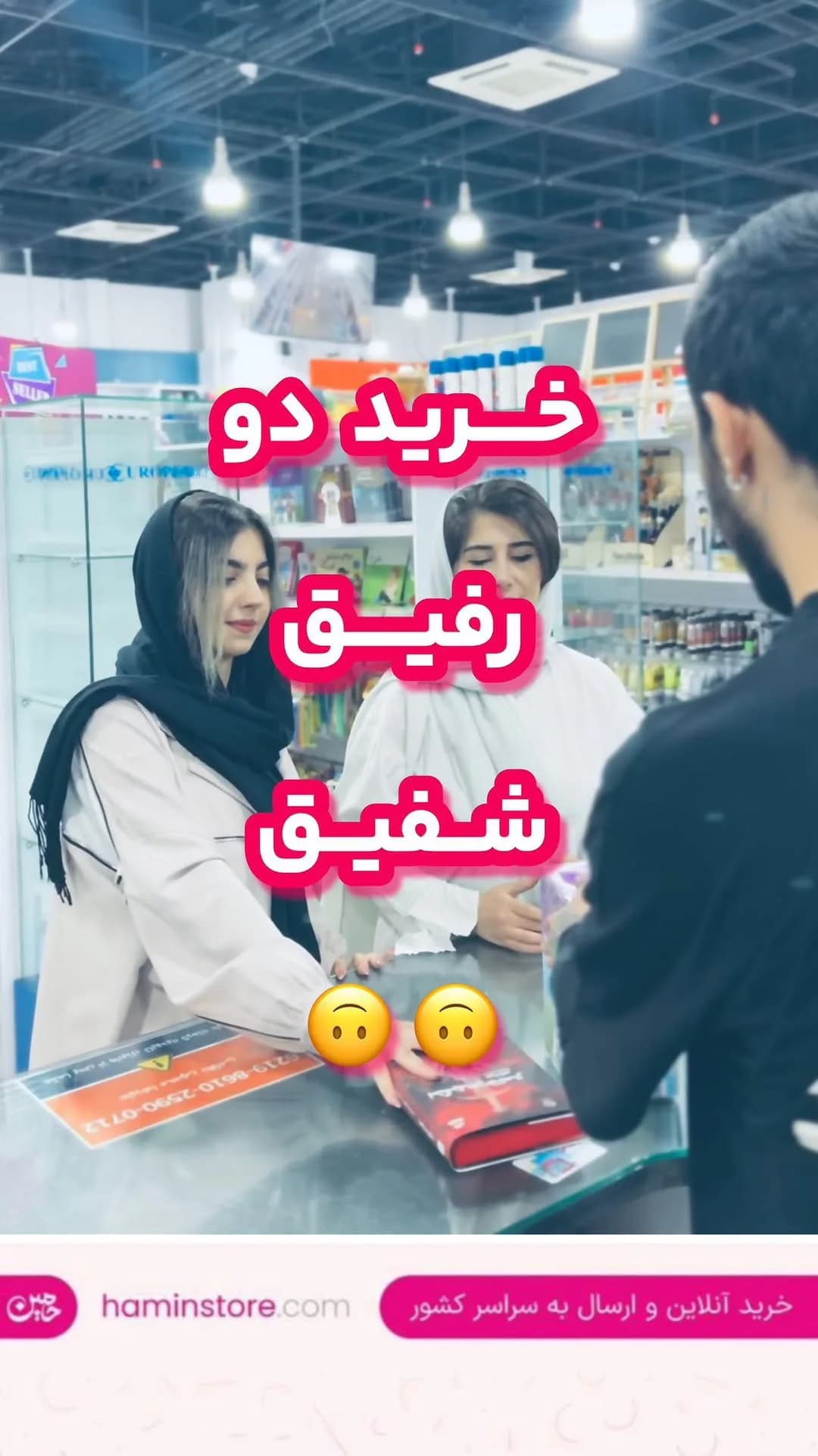 دفترچه، رنگ قرمز، جنس کاغذ، مستطیلی