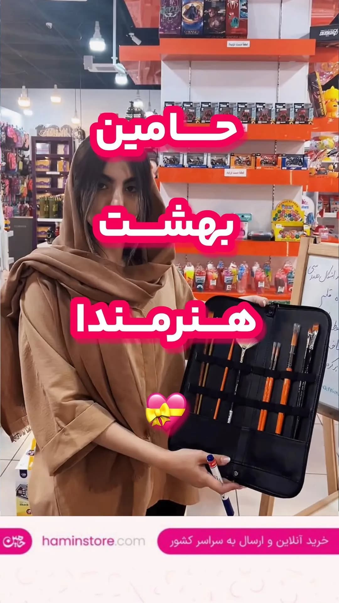 کیف لوازم هنری، رنگ مشکی، جنس پارچه، کیف دستی زیپ‌دار