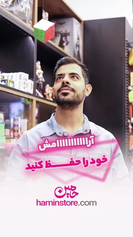مکعب روبیک