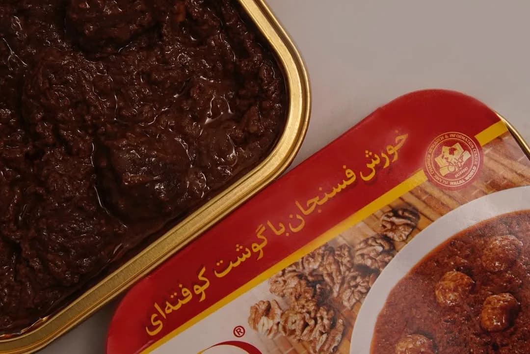 خورش فسنجان با گوشت کوفتهای هانی، رنگ قهوهای، قرمز و زرد