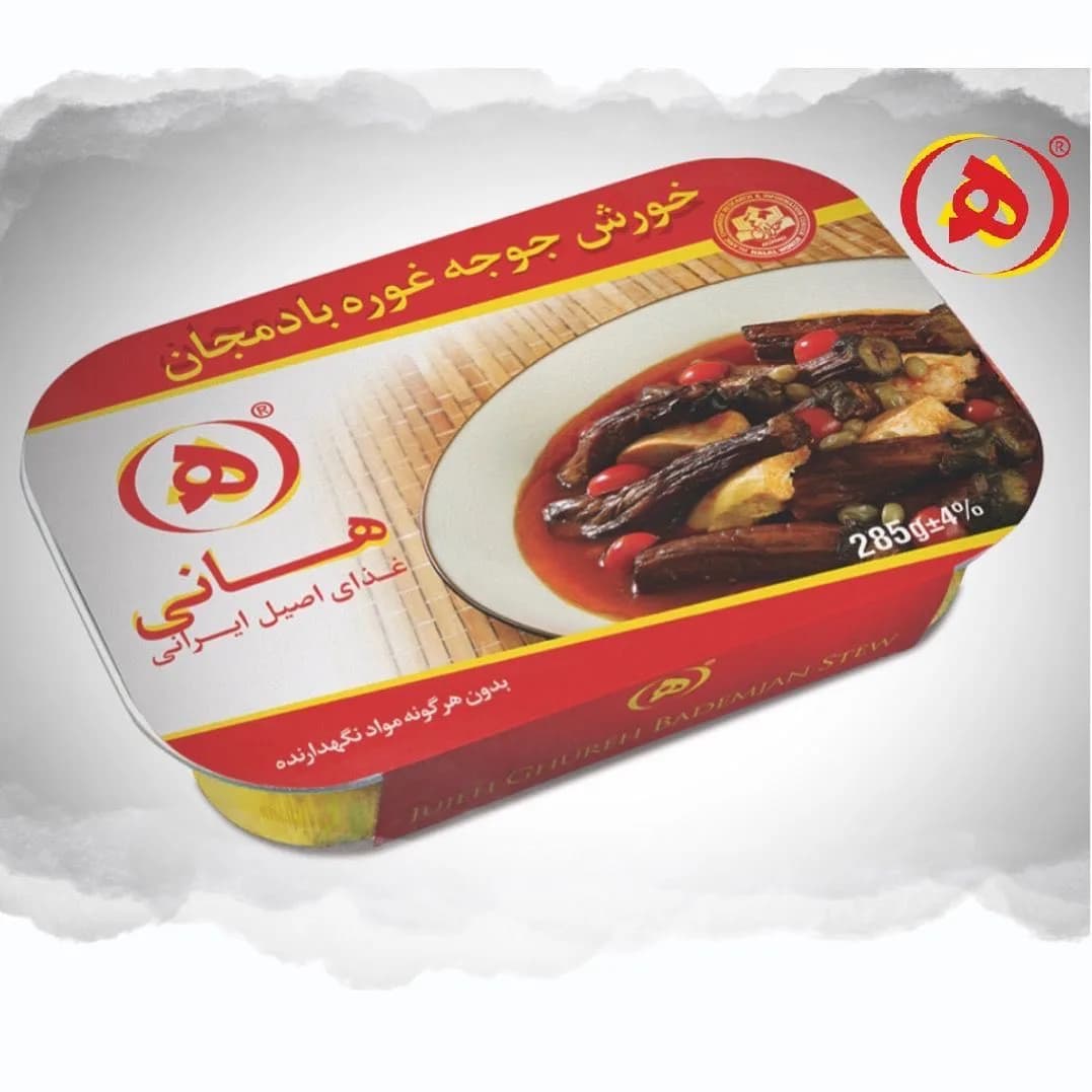 کنسرو خورش جوجه غوره بادمجان، رنگ قرمز، سفید و زرد، جنس پلاستیک، ظرف غذای مستطیلی