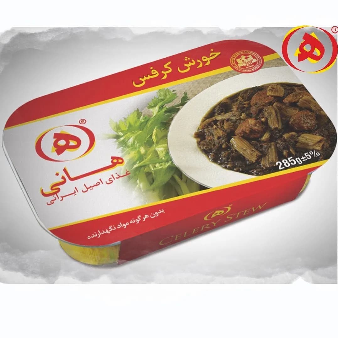 کنسرو خورش کرفس هانی، رنگ قرمز، سفید و قهوهای، جنس پلاستیک، ظرف غذای مستطیلی