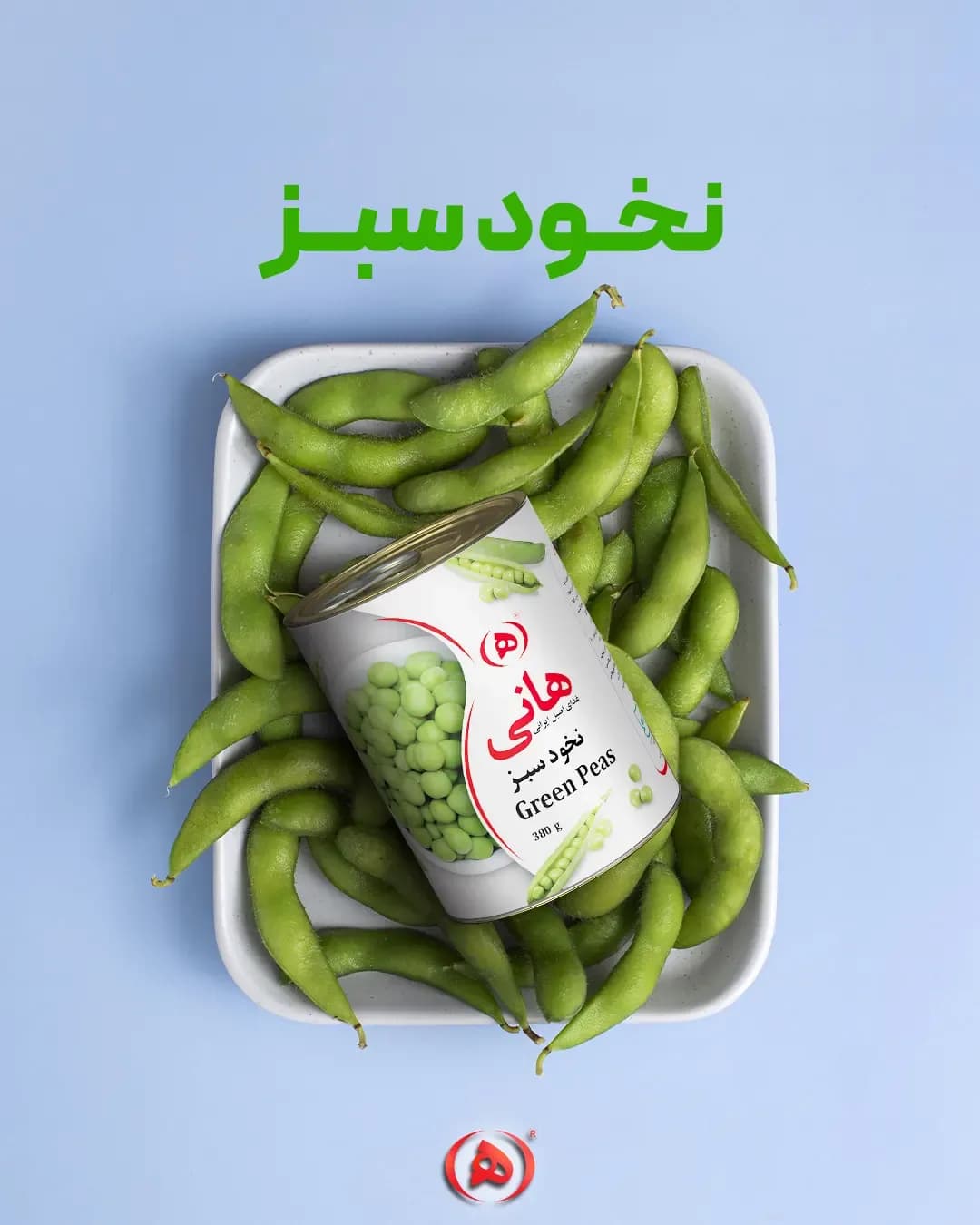 کنسرو نخود سبز هانی