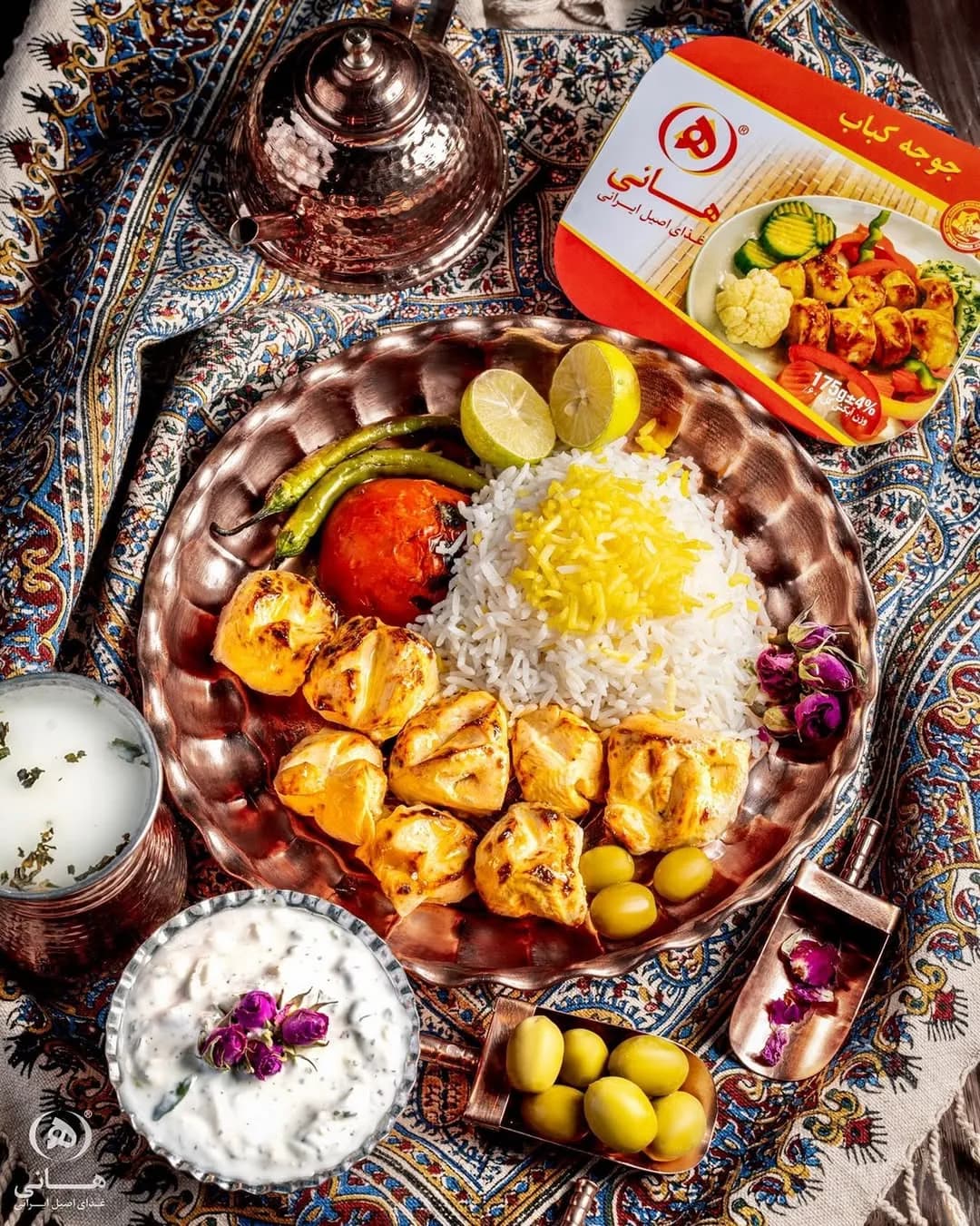 کنسرو جوجه کباب هانی، رنگ زرد، سفید و سبز