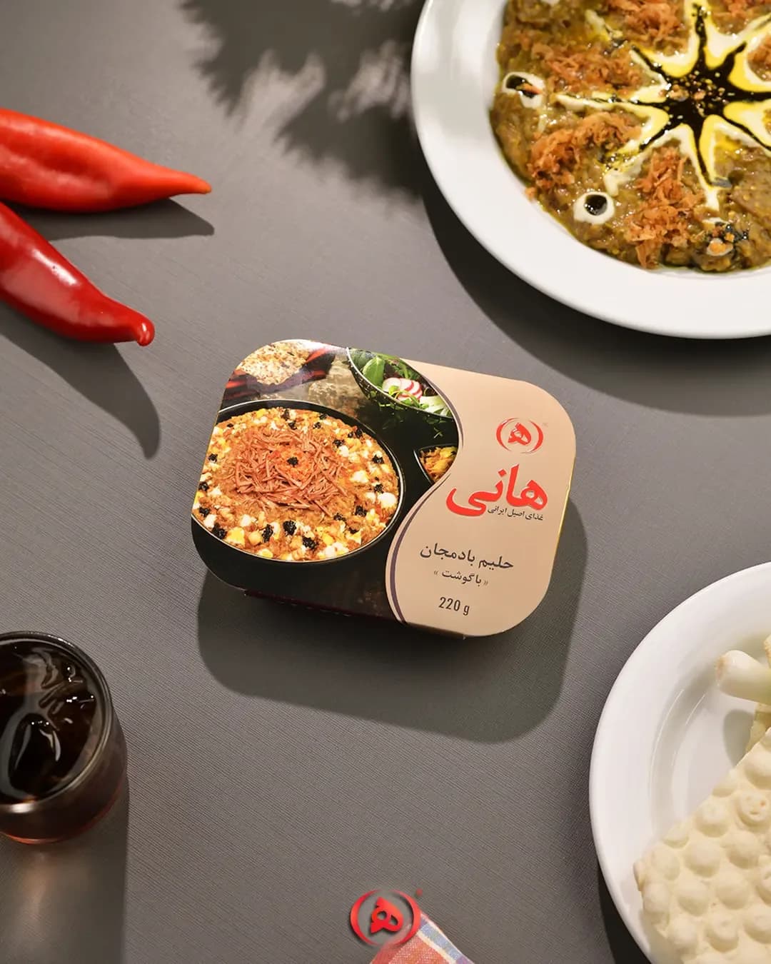 حلیم بادمجان با گوشت هانی، رنگ قهوهای، سفید و قرمز، قوطی مستطیلی