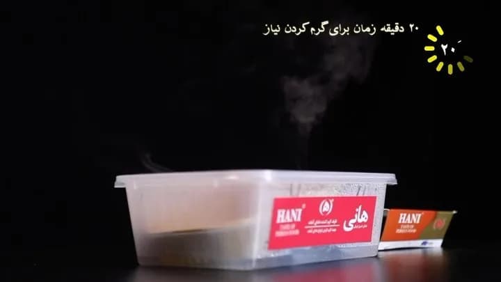 ظرف گرمایشی غذا هانی، رنگ سفید و قرمز، جنس پلاستیک، ظرف مستطیلی