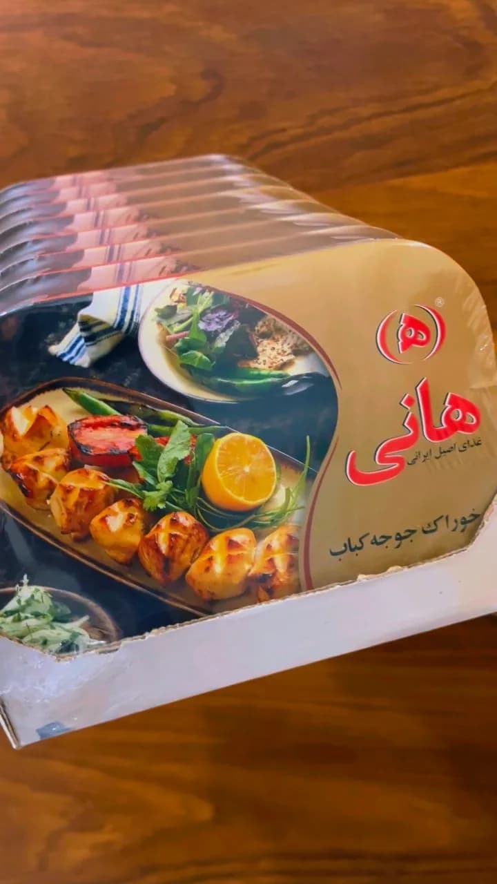 خوراک جوجه کباب آماده هانی، رنگ کرم و قرمز، جنس مقوا و پلاستیک، جعبه مستطیلی