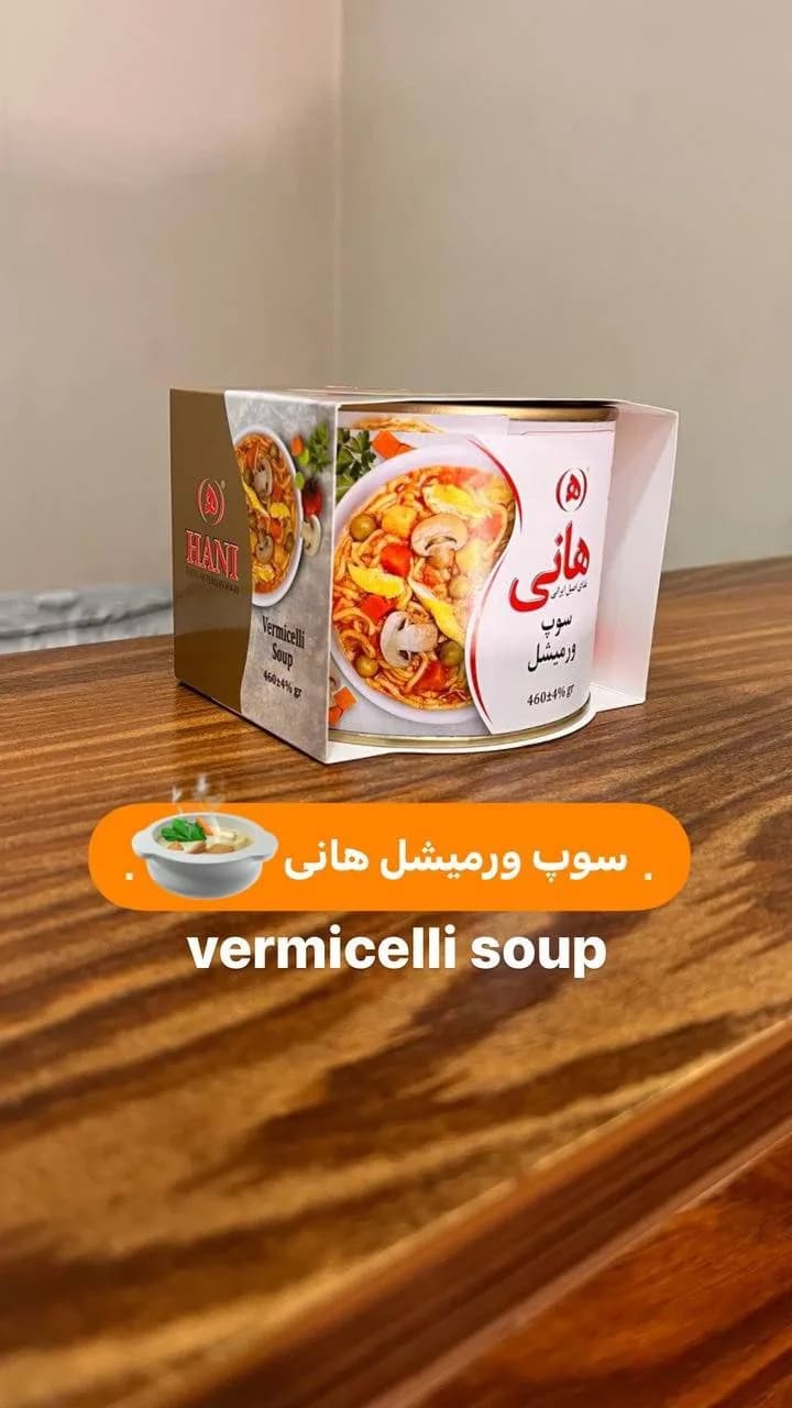 سوپ ورمیشل آماده هانی، رنگ سفید، قهوهای و قرمز، جنس فلز و مقوا، قوطی استوانهای در جعبه