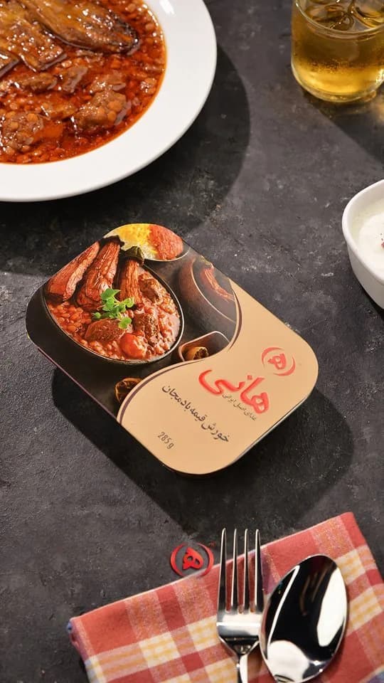 خورش قیمه بادمجان هانی، رنگ قهوه‌ای و قرمز، غذای آماده
