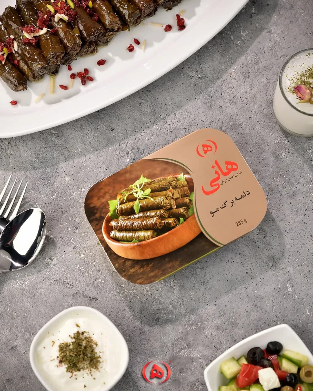 دلمه برگ مو هانی، رنگ قهوه‌ای، سفید و سبز، قوطی مستطیلی