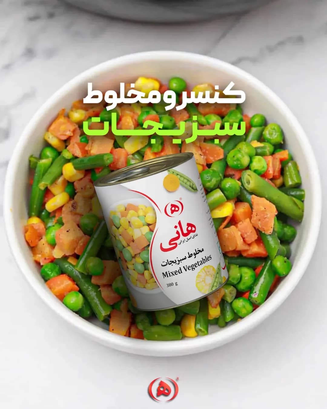 کنسرو مخلوط سبزیجات هانی، رنگ سفید و نارنجی، جنس فلز، کنسرو استوانه‌ای