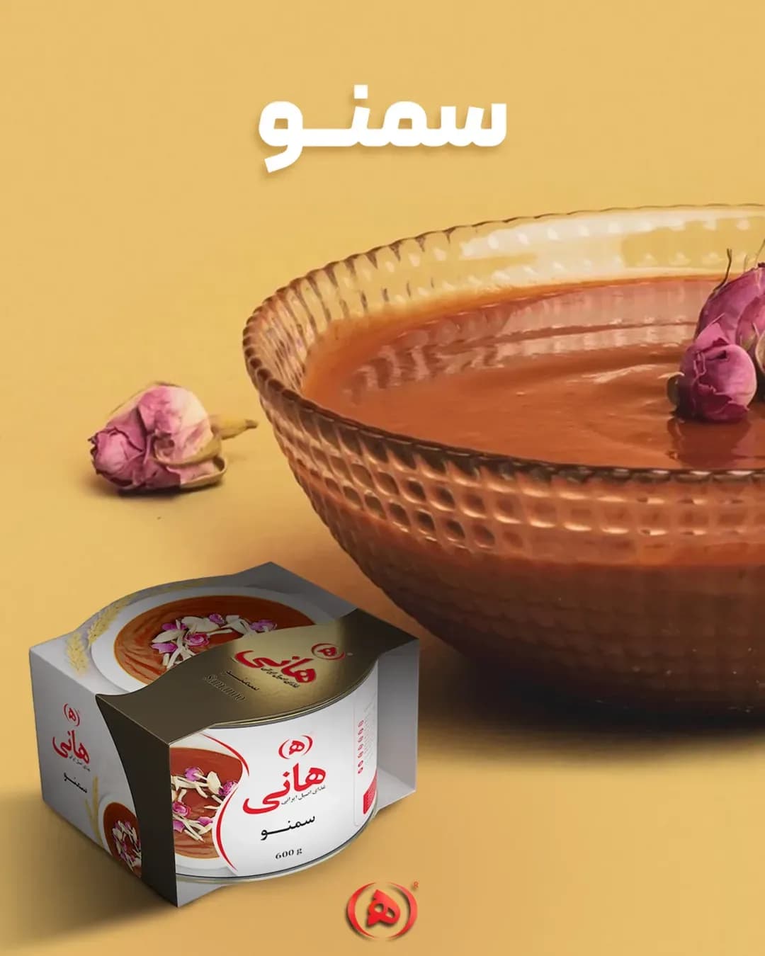 سمنو هانی، رنگ قهوهای، سفید و قرمز، جنس فلز و مقوا، کنسرو در جعبه