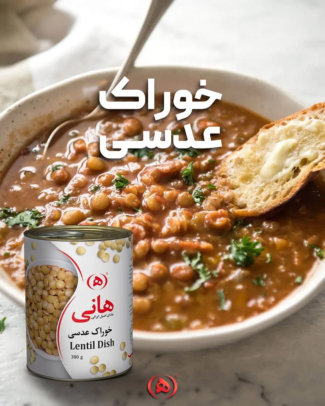کنسرو خوراک عدسی هانی، رنگ سفید و قرمز، جنس فلز، کنسرو استوانه‌ای