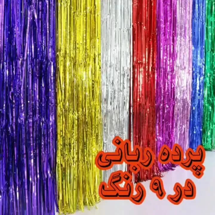 پرده ریسه‌ای ربانی، رنگ بنفش، طلایی و نقره‌ای، جنس پلاستیک، پرده براق متالیک