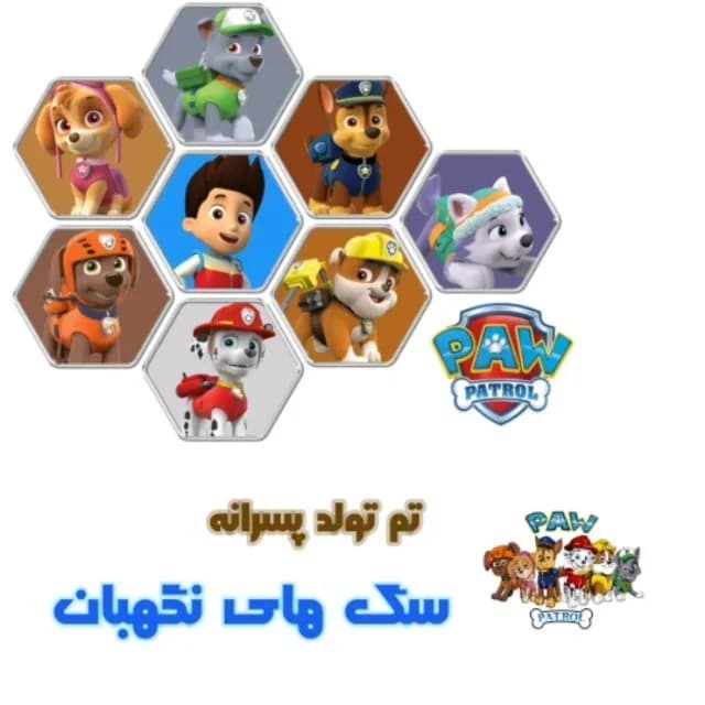 تم تولد سگهای نگهبان
