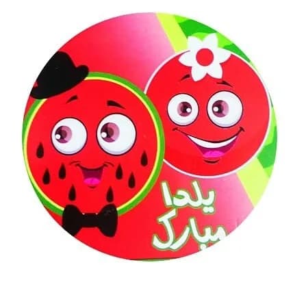 تم یلدا