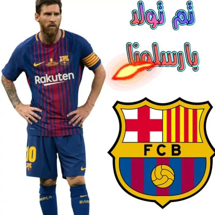 تم تولد بارسلونا