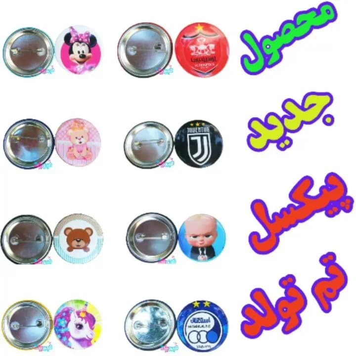 پیکسل تم تولد