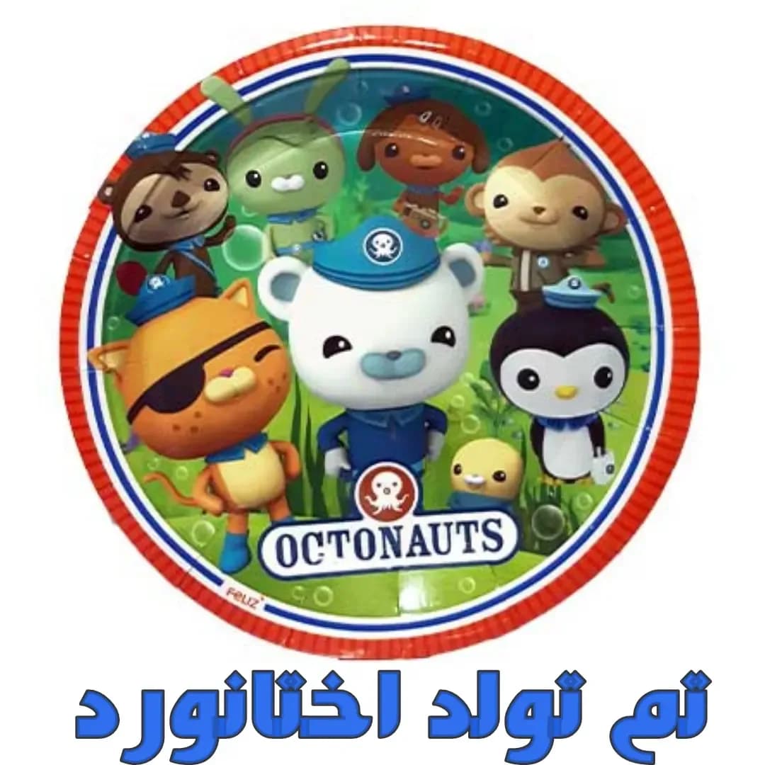 تم تولد فضانورد