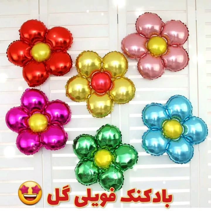 بادکنک فویلی گل