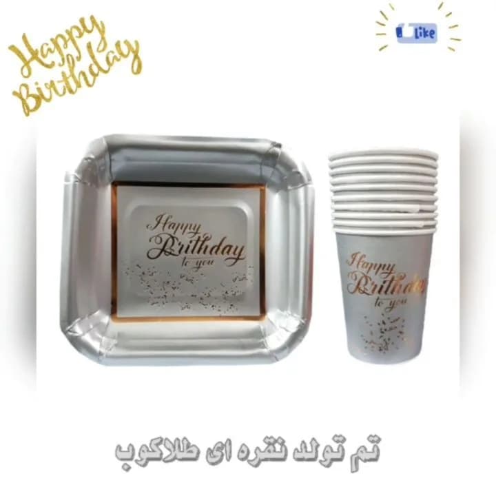 تم تولد بزرگسال نقره‌ای طلاکوب