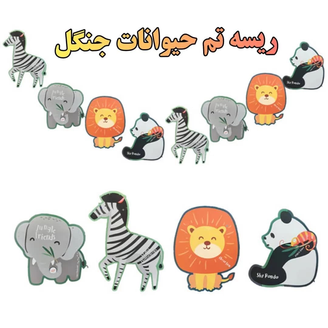 ریسه تم حیوانات جنگل، رنگ خاکستری، نارنجی، سفید و سیاه، طرح شخصیت کارتونی، اشکال حیوانات جنگلی