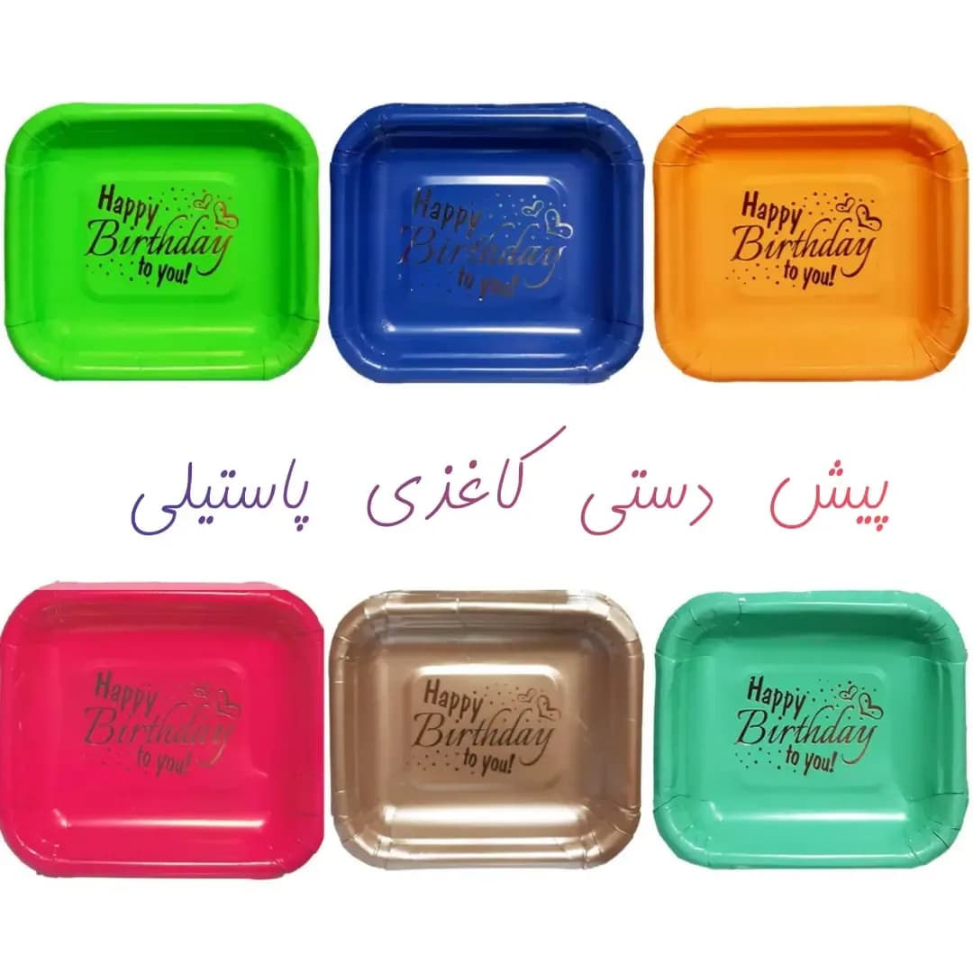 پیش‌دستی و لیوان پاستیلی ۱۰ عددی