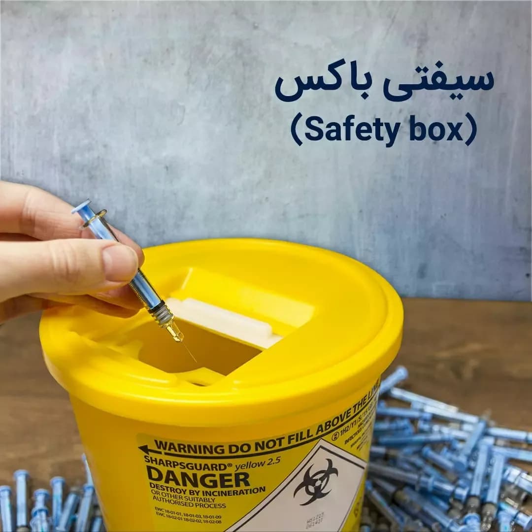 سیفتی باکس دفع زباله تیز، رنگ زرد، جنس پلاستیک، ظرف استوانهای