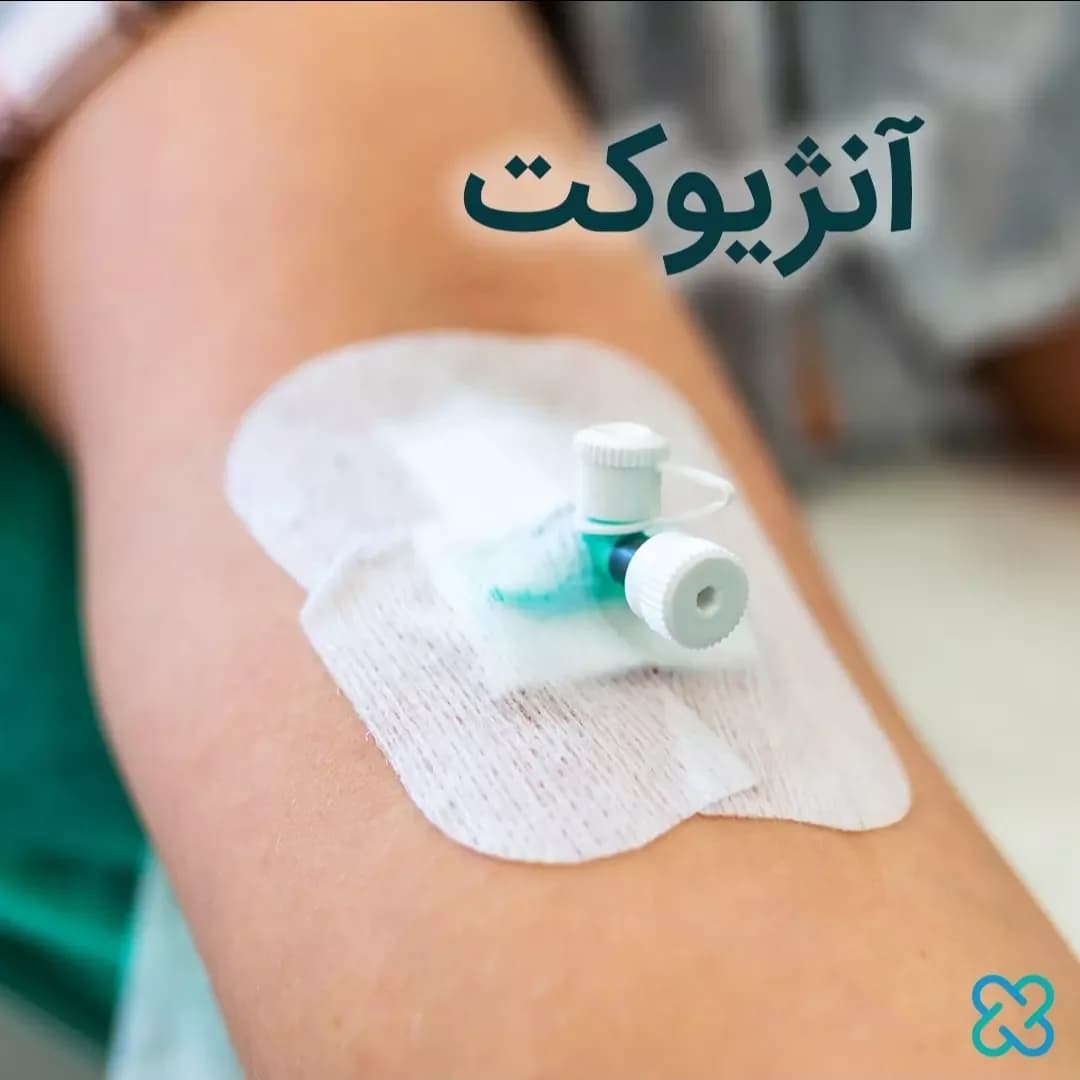 آنژیوکت، رنگ سفید و سبز، جنس پلاستیک، لولهای